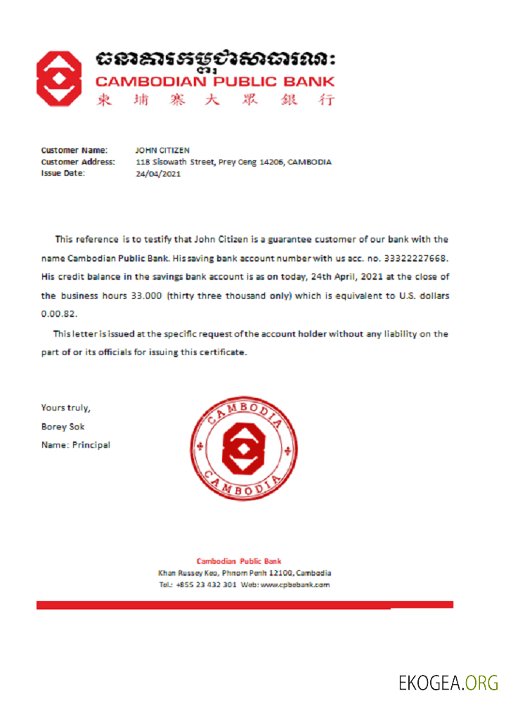 Cambodge , Cambodianpublicbank , reference